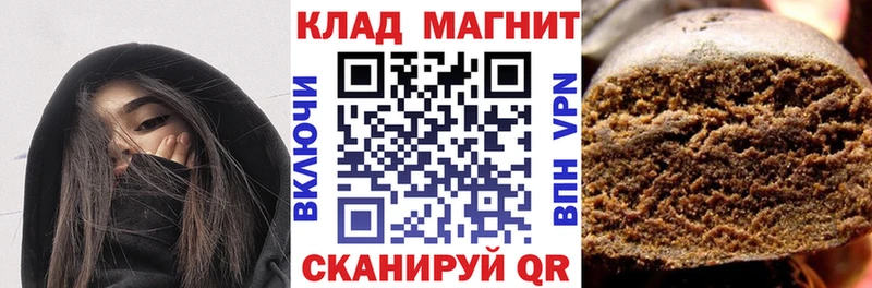 Какие есть наркотики Сысерть МЕТАДОН  ГАШИШ  МАРИХУАНА  Псилоцибиновые грибы 