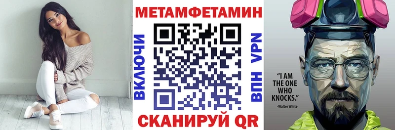 АМФЕТАМИН 98%  KRAKEN ТОР  Сысерть 