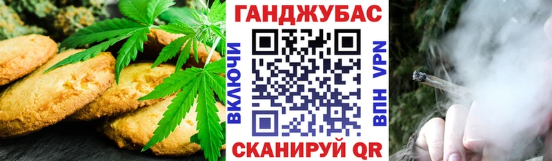 Печенье с ТГК марихуана  дарнет шоп  Сысерть 