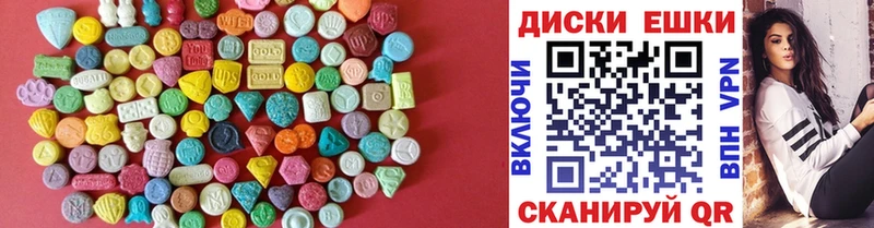 ЭКСТАЗИ 250 мг  дарнет шоп  Сысерть 
