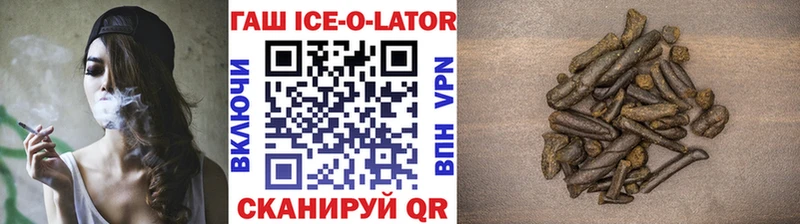 купить наркотик  гидра как зайти  ГАШ убойный  Сысерть 