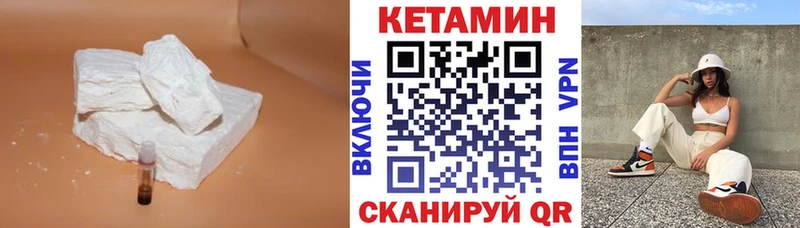КЕТАМИН ketamine  Сысерть 