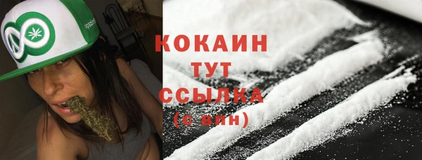марихуана Алексин