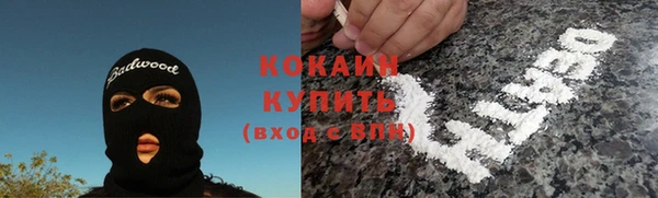 прущий лед Абинск