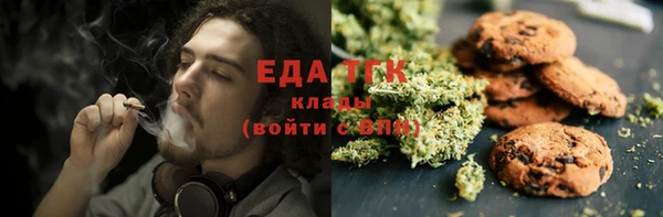 марихуана Алексин