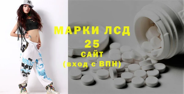 марихуана Алексин