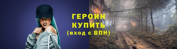 мет Переславль-Залесский