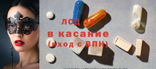 прущий лед Абинск