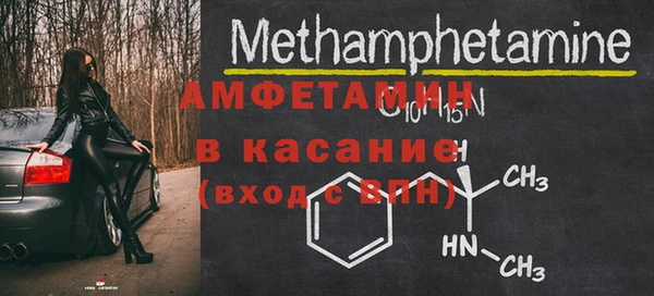 мет Переславль-Залесский