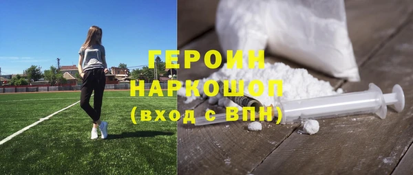 прущий лед Абинск