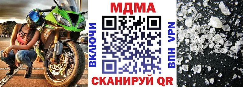 МДМА VHQ  Сысерть 