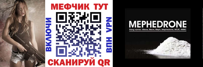 Меф mephedrone  Сысерть 