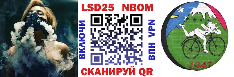 darknet клад  сколько стоит  Сысерть  Марки N-bome 1500мкг 