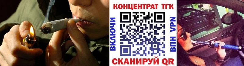 ТГК гашишное масло как найти hydra ССЫЛКА Сысерть